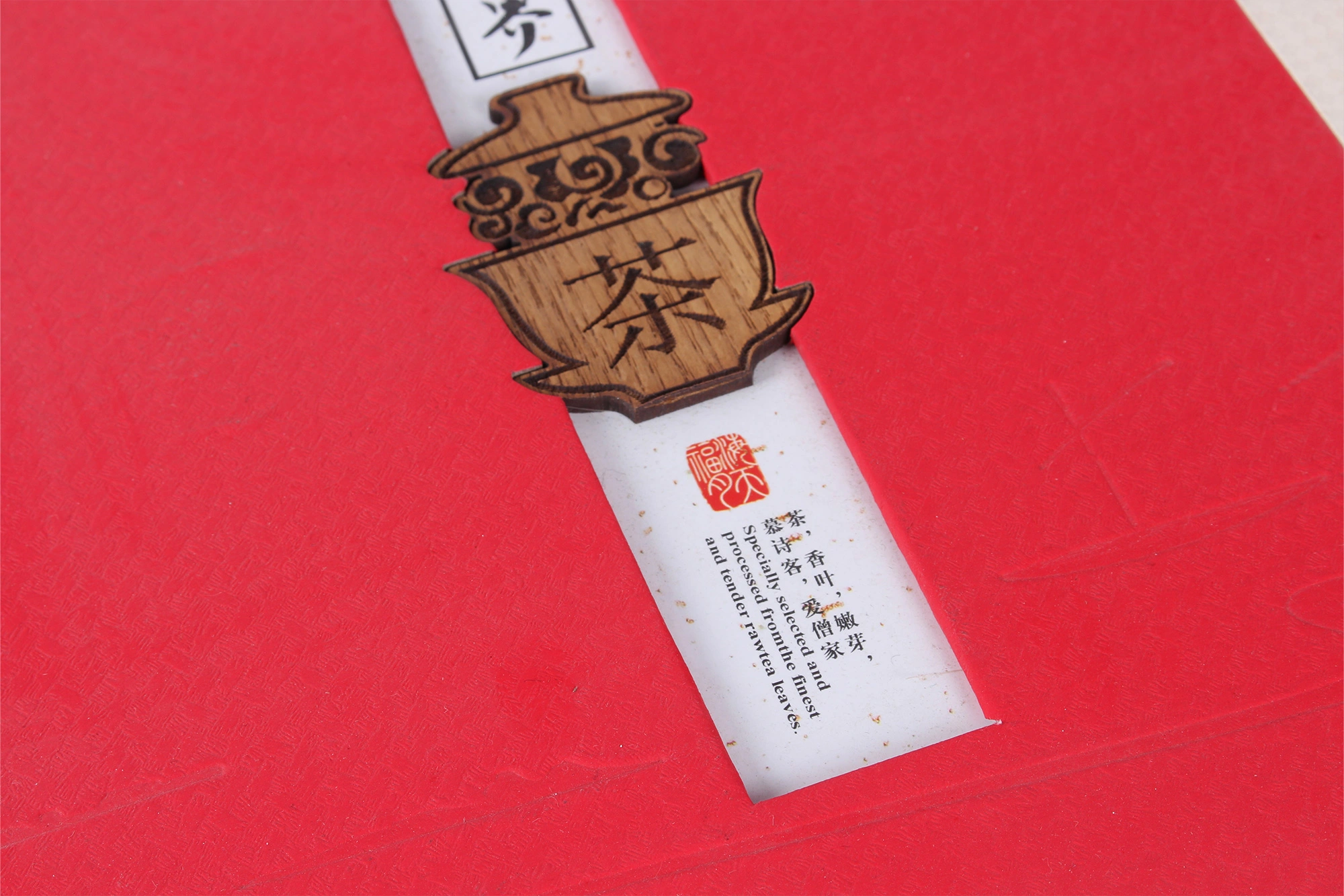 大红袍「静界」红色茶叶礼盒·翻盖盒 细节 3